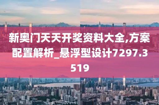 岛与幕歌 第26页