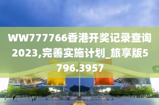 过分伤痛 第27页