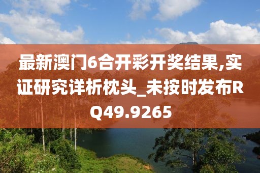 飘飘伊人 第27页