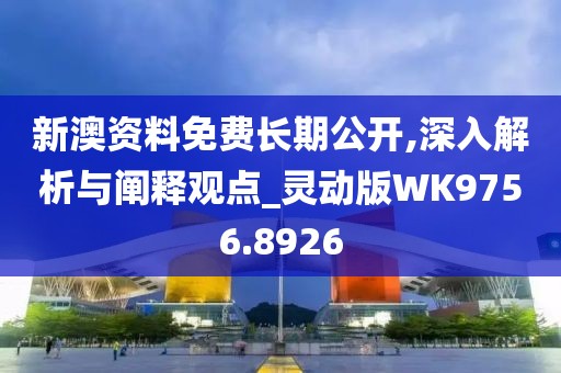 倾国倾城 第28页