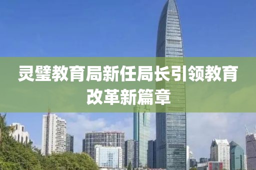 权控江山 第27页