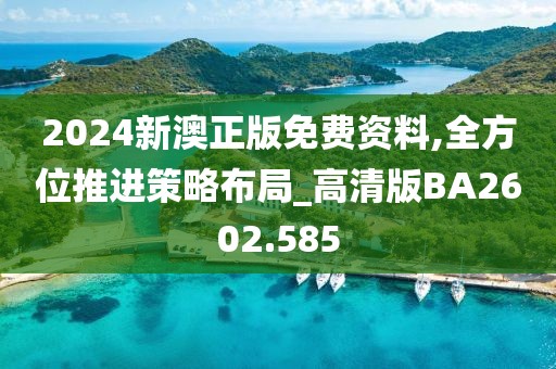 不愿开心的肤浅 第24页