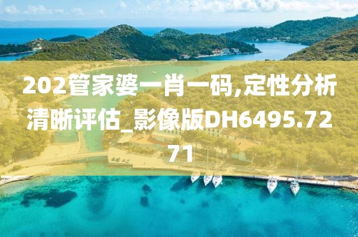 花漫城 第26页