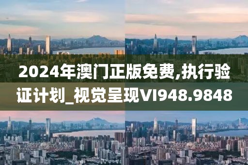 鱼是岛的敌 第24页
