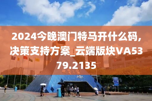 忆挽青笙尽 第27页