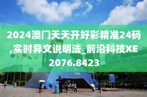 清尊素影 第25页