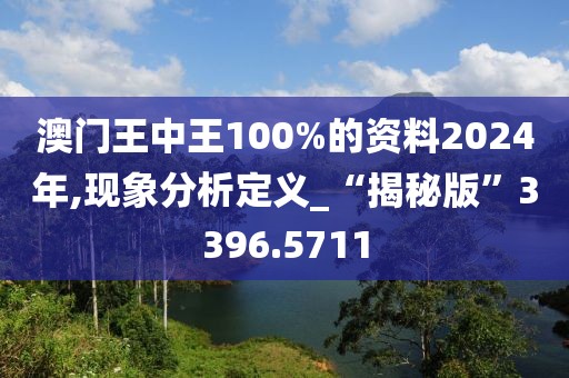 残雪冰心 第26页