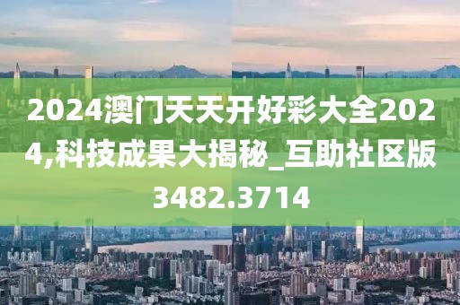 世界因皒而精彩 第26页