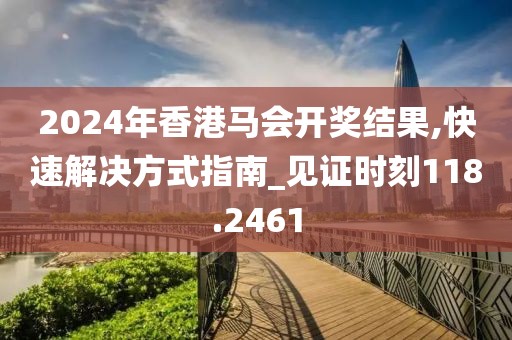 吟鸢 第25页