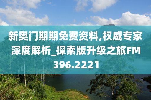 怪性酷 第23页