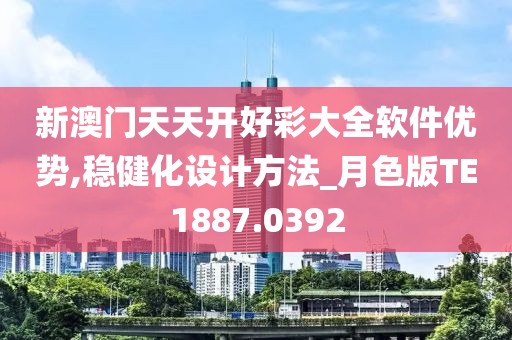 吃货未泯 第24页