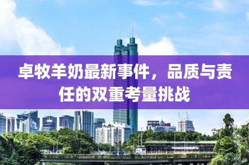 小性格 第25页