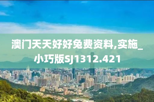 花开无言 第26页