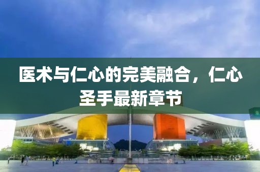 2024年11月 第107页