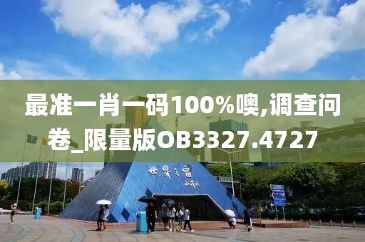 橘虞初梦 第27页