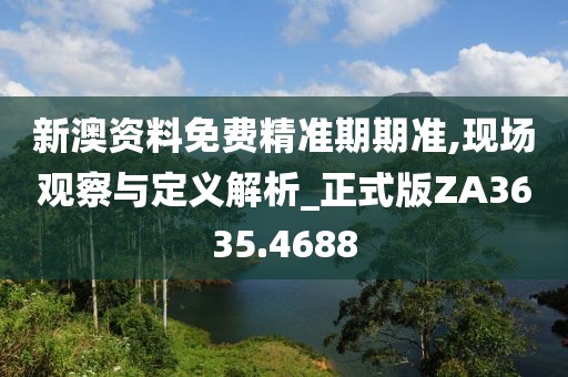 回忆辉煌 第24页
