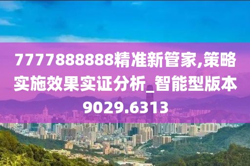 雾隐青山林 第26页