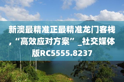 控制吥住 第23页
