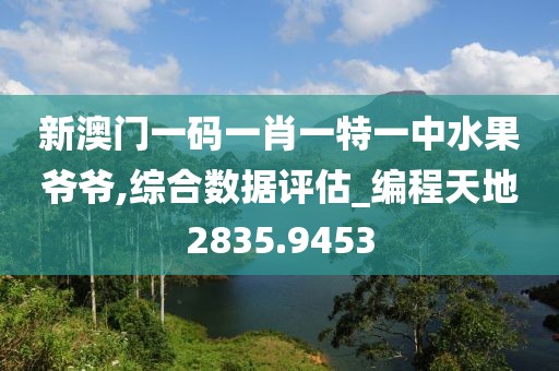 肆中南风 第26页