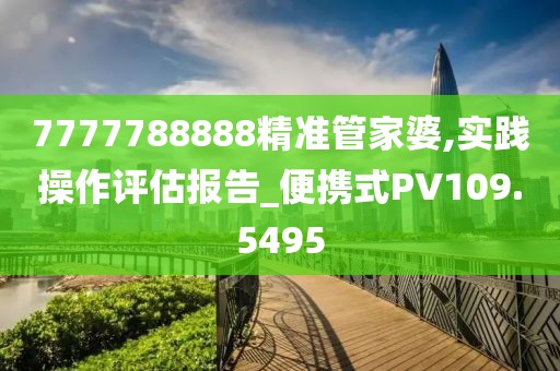飘飘伊人 第26页