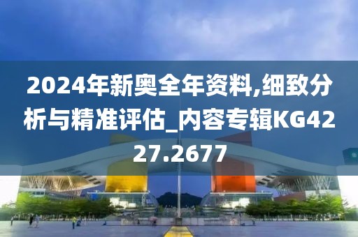 倾国倾城 第27页