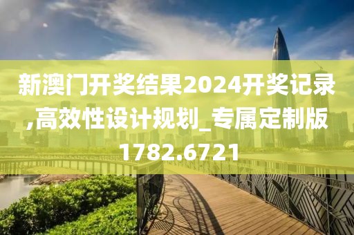 花漫城 第25页