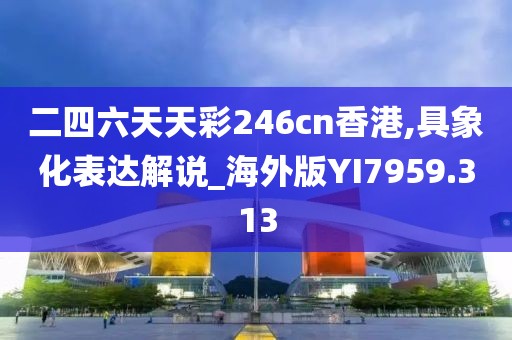 鸢卿漓殇 第24页