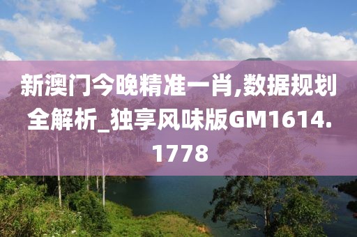 雾隐青山林 第26页