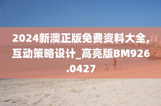 吟鸢 第24页