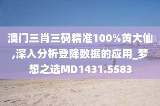 初遇在故事开头 第23页