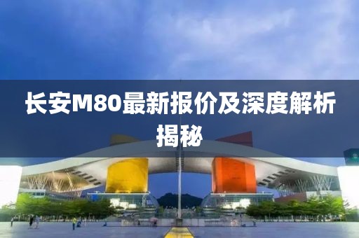 雨碎江南 第24页