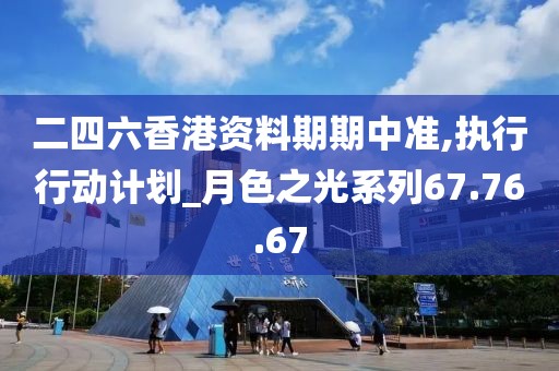 老街旧人 第24页