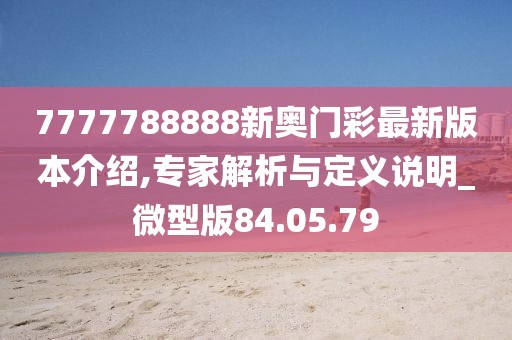 星星打烊 第25页