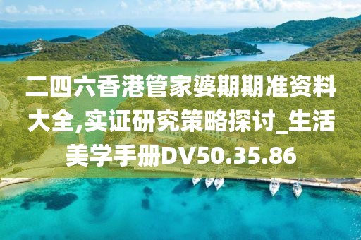 褪色时间 第24页