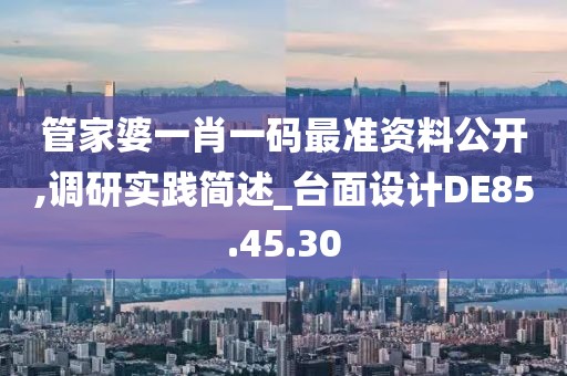 香草先生 第26页