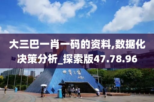 薄荷少年 第25页