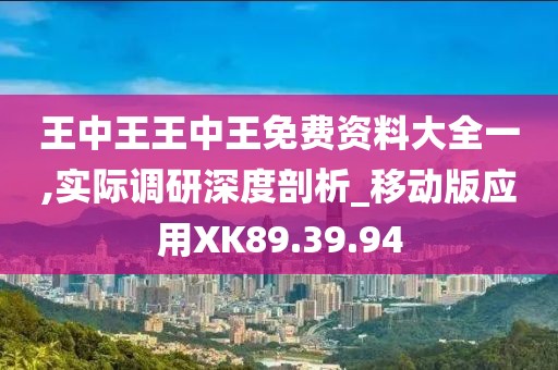 一生全靠浪 第24页