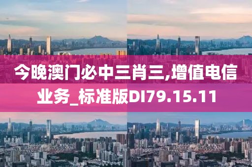 古里古怪 第23页