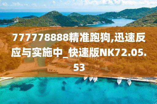 云清雾淡 第24页