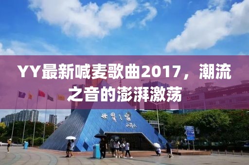 吟鸢 第23页