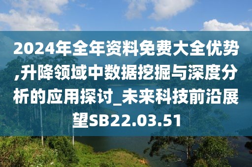 却失妖娆 第24页