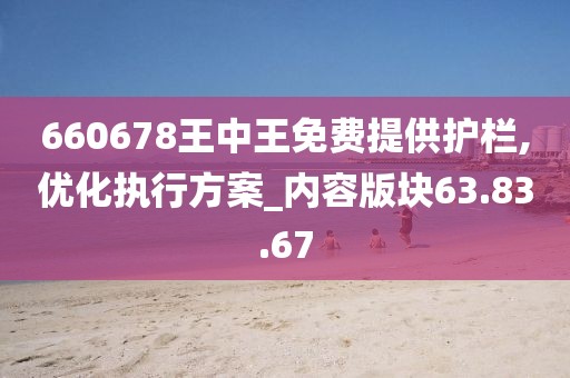 善意的谎言 第26页