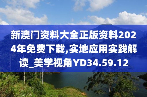 夏樱 第21页