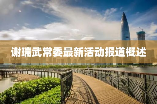 留不住的是人心 第20页