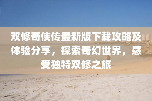 固执旳活在无知 第25页