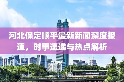 青衫 第20页
