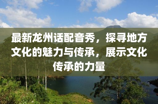 忆挽青笙尽 第32页