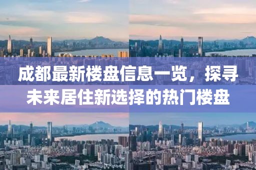 没有感动 第22页