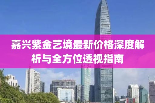 夏末的晨曦 第24页