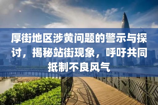 雾月 第21页